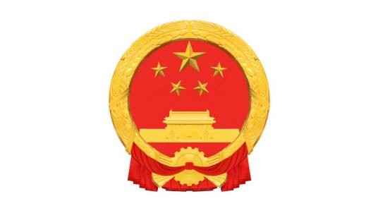 连江县公安局