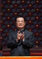 三个坚定不移（胡锦涛提出）