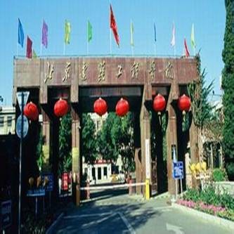 北京工程学院