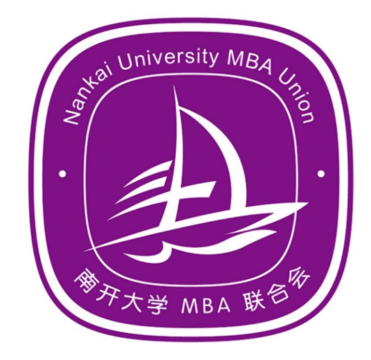 南开大学MBA联合会