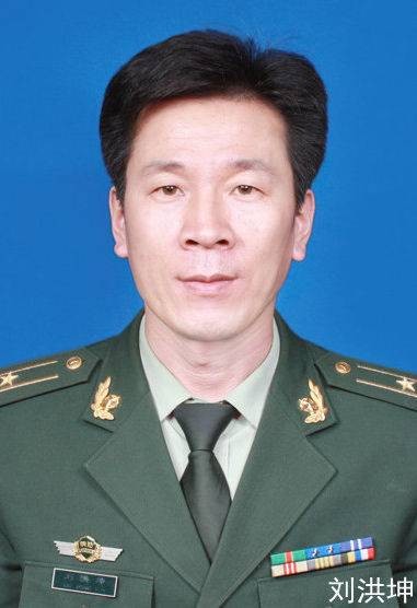 刘洪坤（消防员）