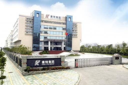 成都康特电子高新科技公司