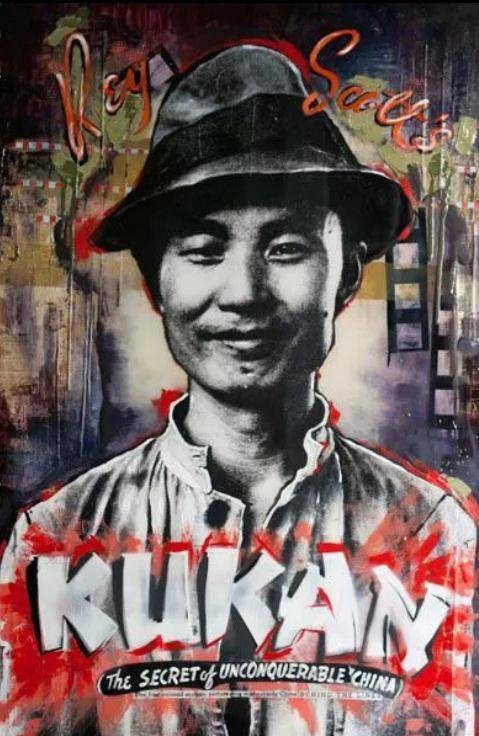 苦干(1941年雷伊·斯科特执导的纪录片)