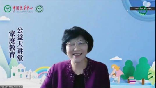 丛中笑（中国儿童中心党委书记）
