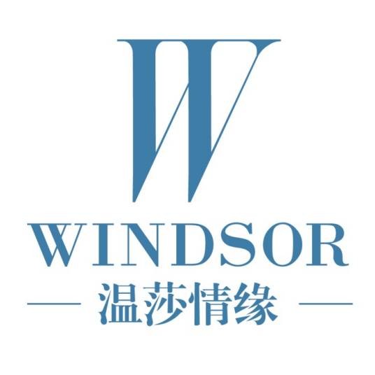 温莎情缘家具