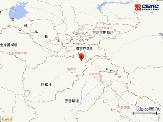 3·22阿富汗地震