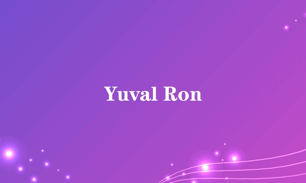 Yuval Ron