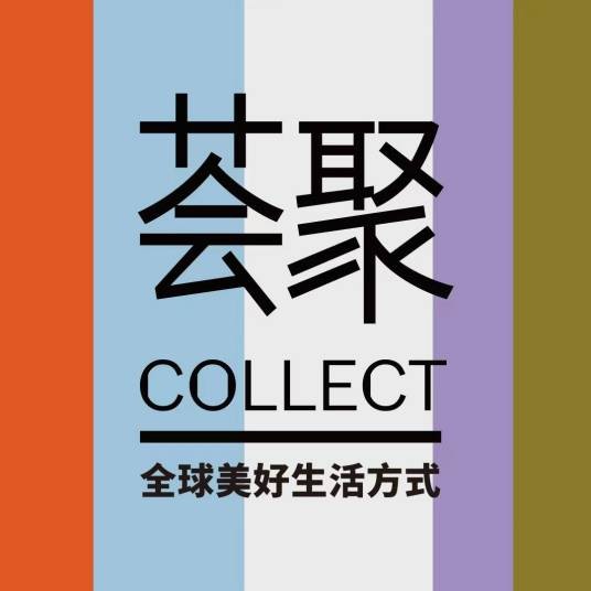 荟聚