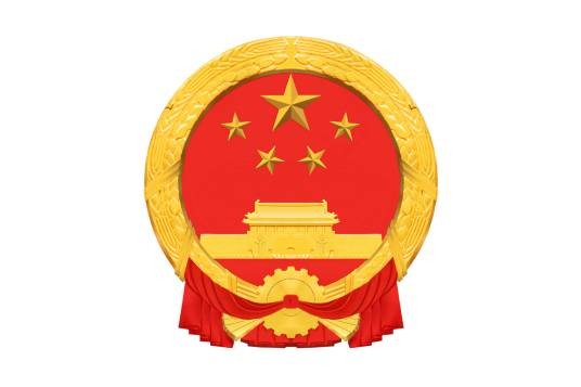 界首市公安局