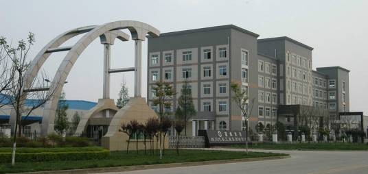 四川汽车工业集团公司