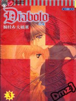 Diabolo