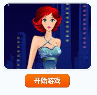 时尚晚会