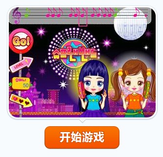 乐器演奏会