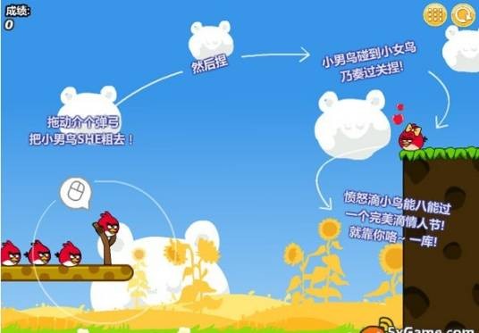 愤怒小鸟炮弹球2