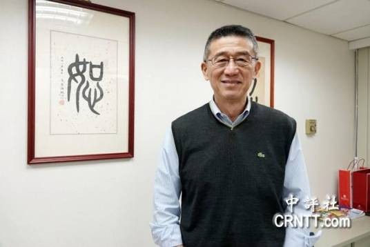 王浩(中国台湾地区政治人物)