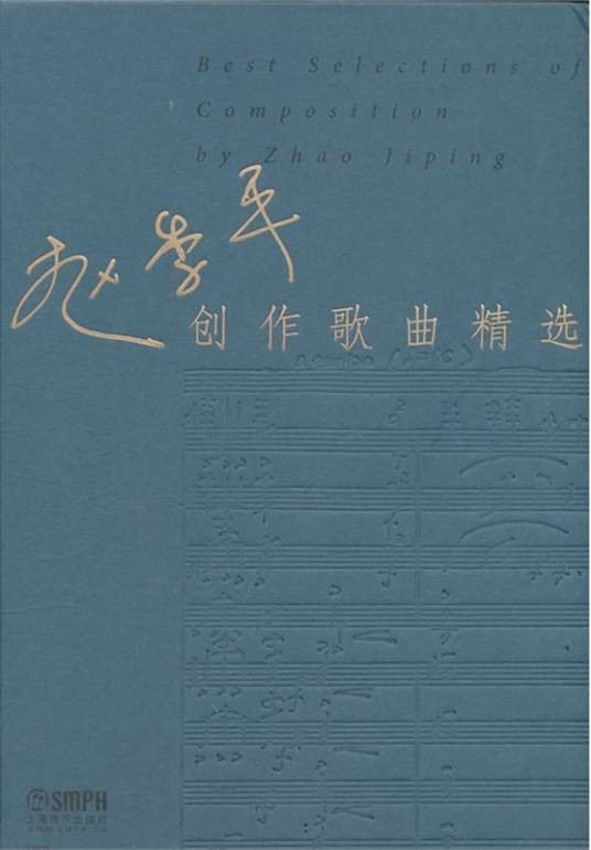 热天热地热太阳