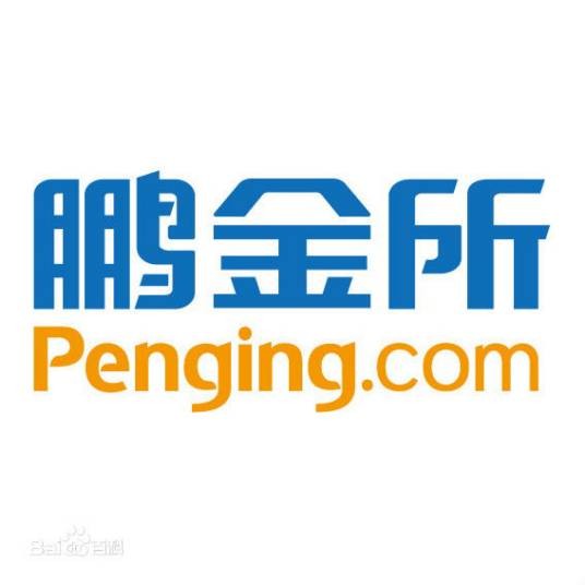 鹏金所