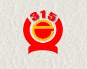信用评级报告