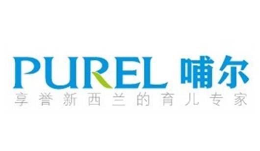 哺尔
