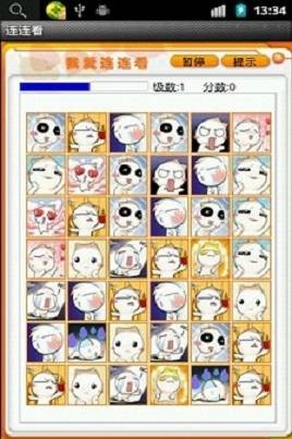 连连看6