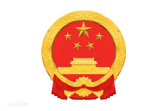 大型网络平台个人信息保护规定