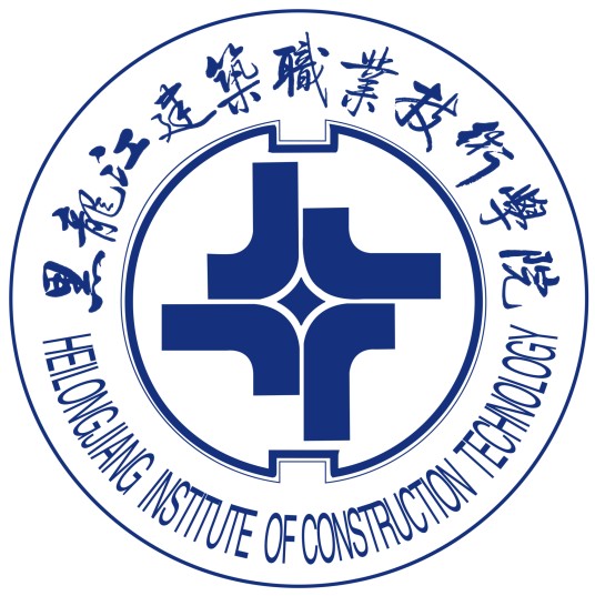 哈尔滨建筑科技职业大学