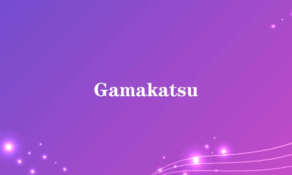 Gamakatsu