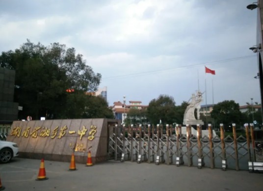 5·31湘乡非监考美术教师进入考场事件
