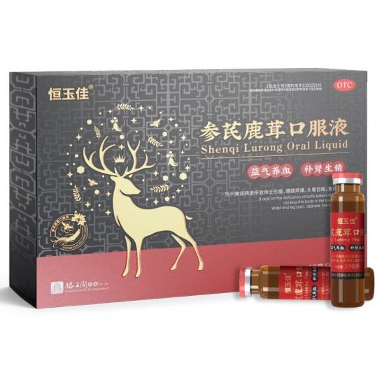 恒玉佳参芪鹿茸口服液