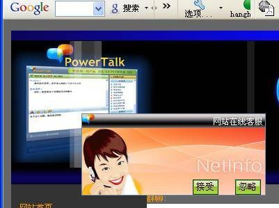 powertalkbox
