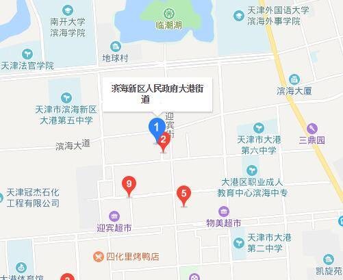 大港街道（天津市滨海新区下辖街道）
