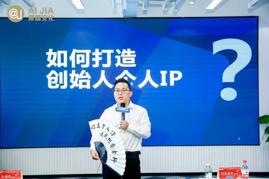 蔡洪峰（浙江省企业培训师协会副会长）