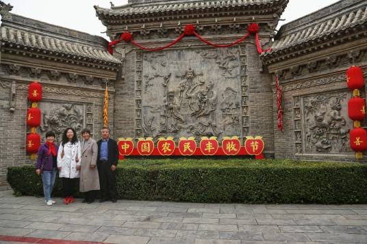 寻家大院
