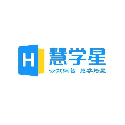 慧学星(品牌)