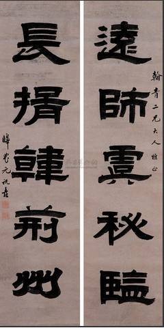 元祝垚