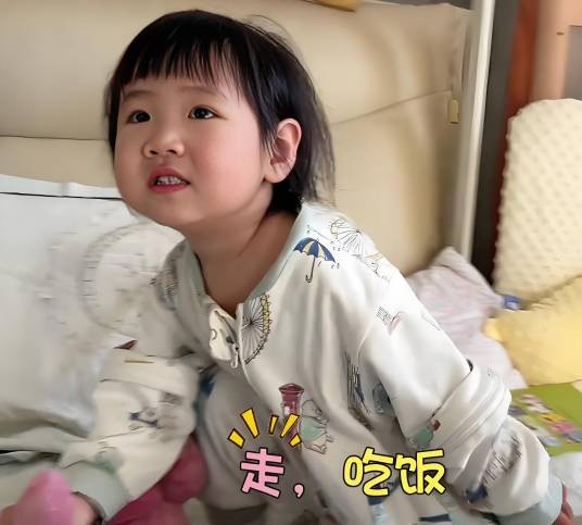 苏子Vlog