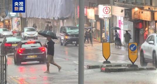 8·2香港暴雨