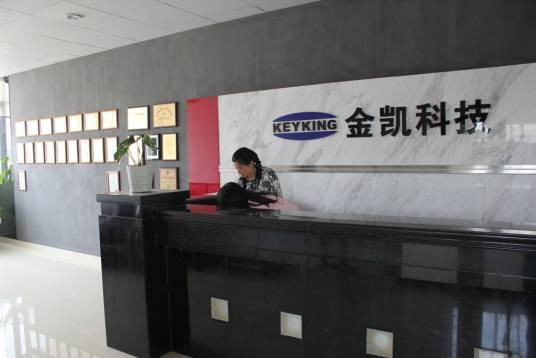 深圳市金凯科技有限公司