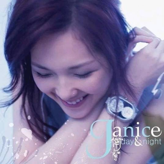 Long Distance（2005年卫兰演唱的歌曲）
