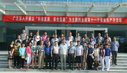 辽宁省质量协会