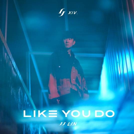 Like You Do(2020年林俊杰发行的歌曲)