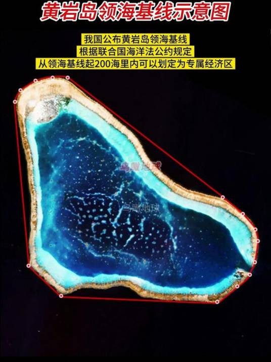 黄岩岛领海