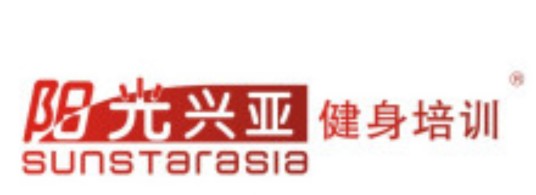 深圳阳光兴亚健身培训机构