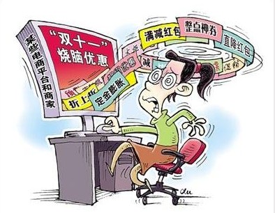无门槛优惠券