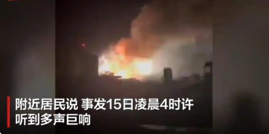 7·15莆田烟花爆竹厂着火事故