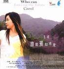 谁能预知未来