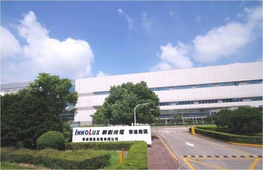 宁波群志光电有限公司
