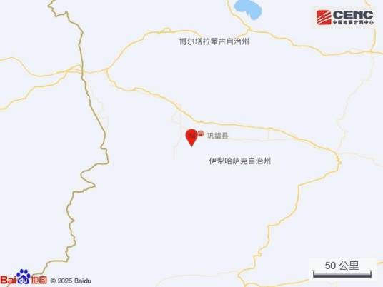 6·11巩留地震