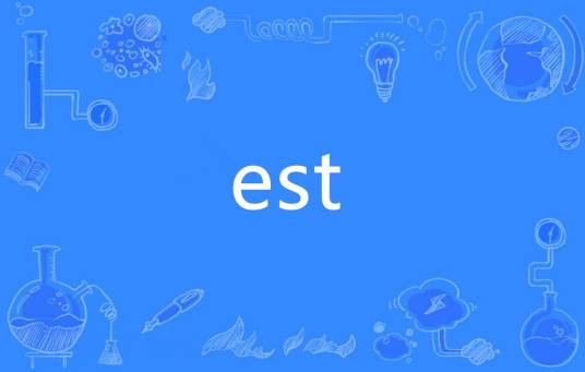EST（法语单词）