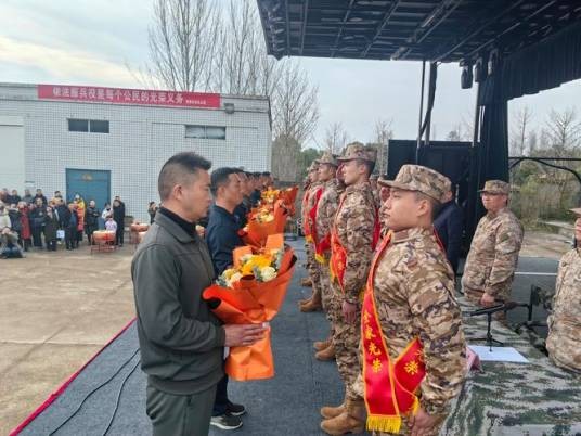 新兵入伍欢送仪式